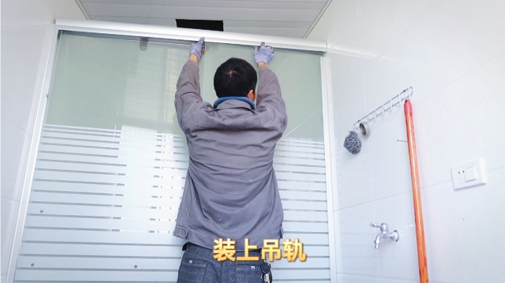卫生间玻璃淋浴隔断门安装，超详细视频#装门