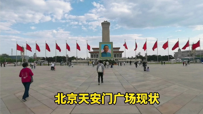 北京天安门广场摆放了一幅伟人画像，吸引众人围观，他是谁？