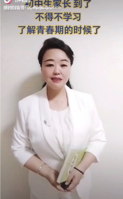 家长要了解一下青春期的孩子心理