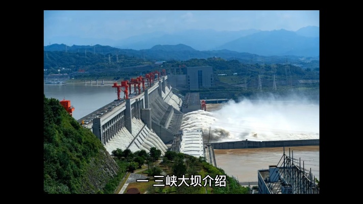 民间灵异事件：修建三峡大坝的传说