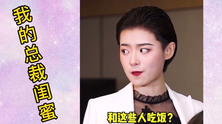 女人的虚荣心和攀比心