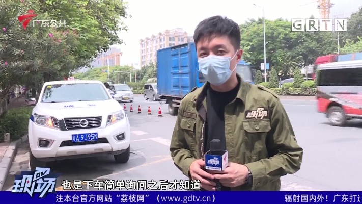广州：城管车化身救护车 仗义出手救助高烧儿童