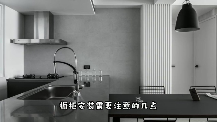 厨房设计#厨房装修#室内设计#橱柜设计#效果图#现代简约