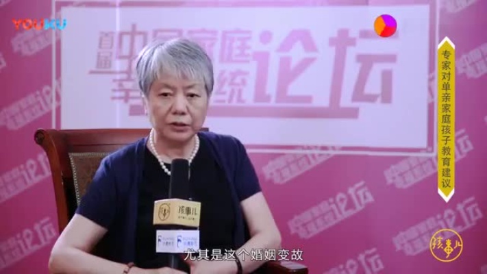单亲家庭的孩子怎么教育?家长最好怎么做?听听李玫瑾教授的建议
