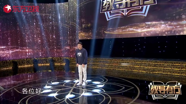 樊登:如何培养孩子的逆商?