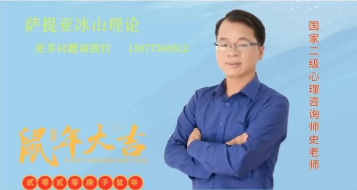 用萨提亚的冰山理论深度解析人性