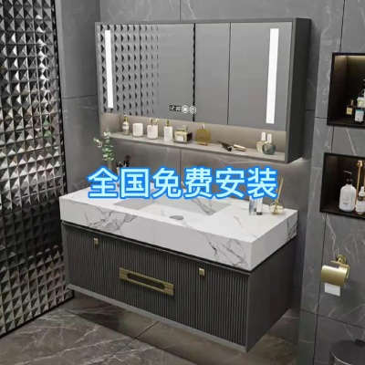 智能轻奢浴室柜组合现代卫生间洗手池洗脸盆岩板一体卫浴镜洗漱台