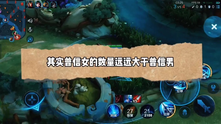 普信男和普信女哪种数量比较多?