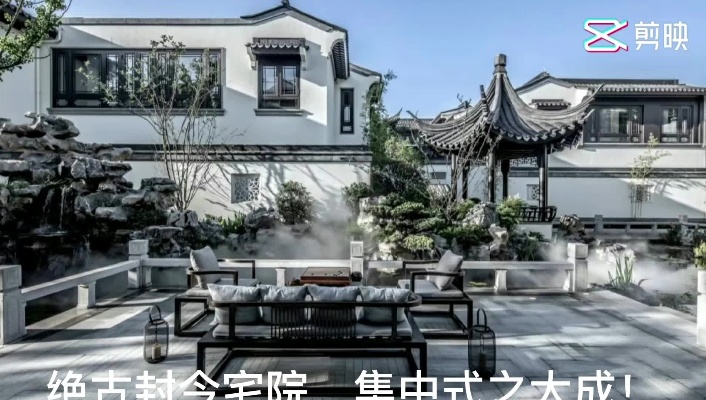 中式大美之私家宅院#庭院设计#别墅花园#实景拍摄#中式庭院