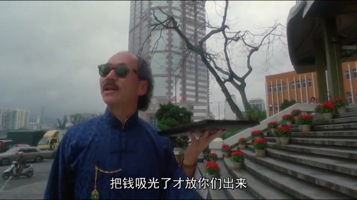 电影：风水大师进赌场，拿着罗盘解说葡京赌场风水，这风水不一般