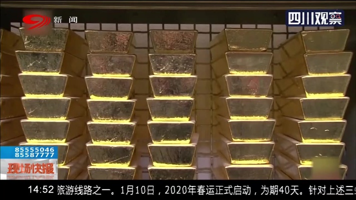 上海：452元每克！黄金价格走高，难阻购买热情