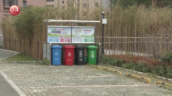垃圾分类你做到了吗？4种颜色垃圾桶已做区分 方便居民对号投放