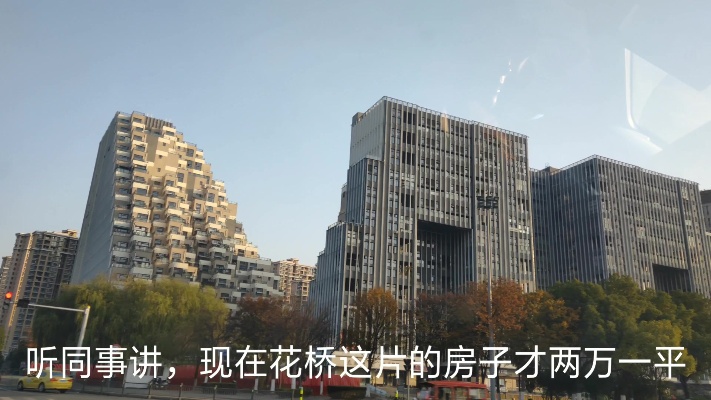 上海上班，定居昆山，房价2万，土生土长的上海人直言不想回上海