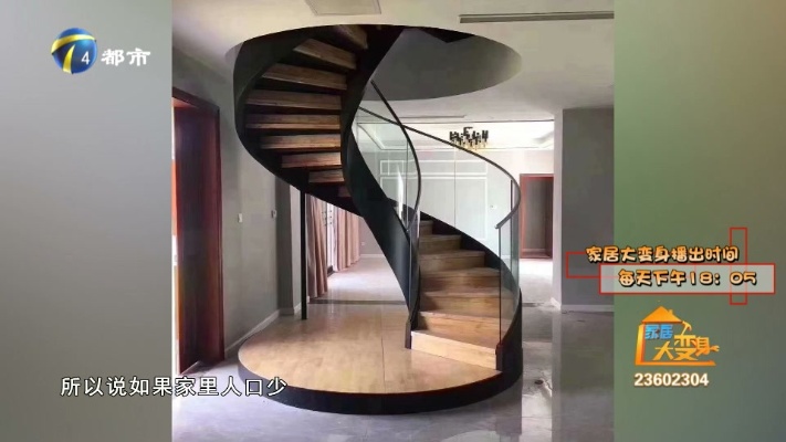 入手一套跃层楼梯安哪？选择啥样的合理？设计师帮您分析优缺点。