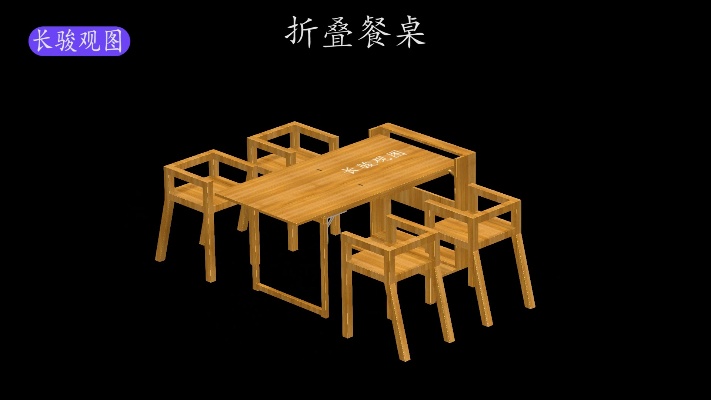 非常适合小户型的折叠餐桌，可以节省不少空间，实用