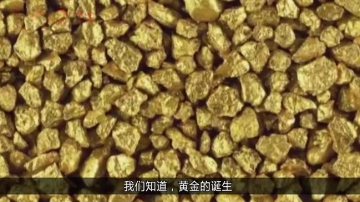 贵州一地藏有大量黄金 又将揭开我国不为人知的历史