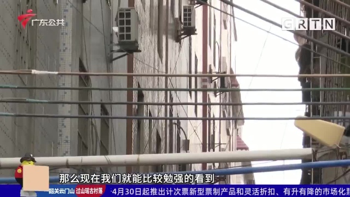 广州：居民楼地基下沉楼梯倾斜 大批住户紧急疏散