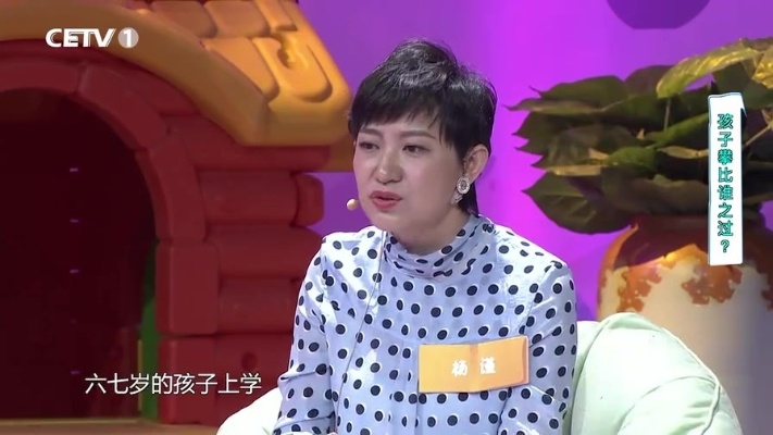 孩子是怎么形成攀比心理的,这些东西其实都是你教给他的