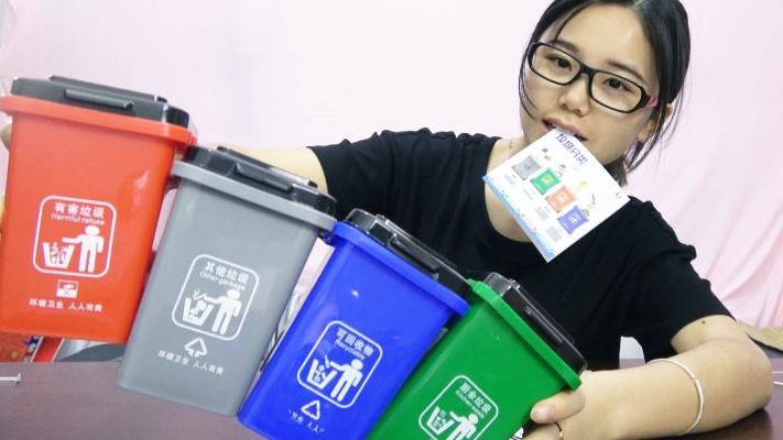 试玩“垃圾分类箱”，生活中的垃圾有4大类，你能分的对吗？