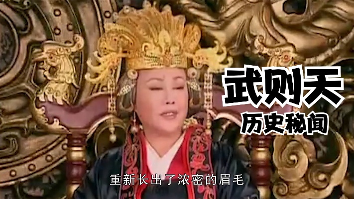武则天82岁时被逼退位，权力尽失，为什么唐中宗李显不敢清算她？