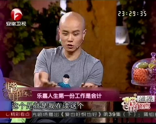 性格色彩分析师乐嘉,第一份工作,竟然是在银行里面做会计!