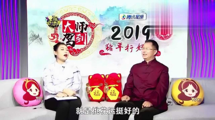 2019十二生肖桃花运大解析，谁桃花朵朵遇见真爱？