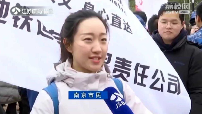 南京市迎新长跑 助力世界田联室内锦标赛市民