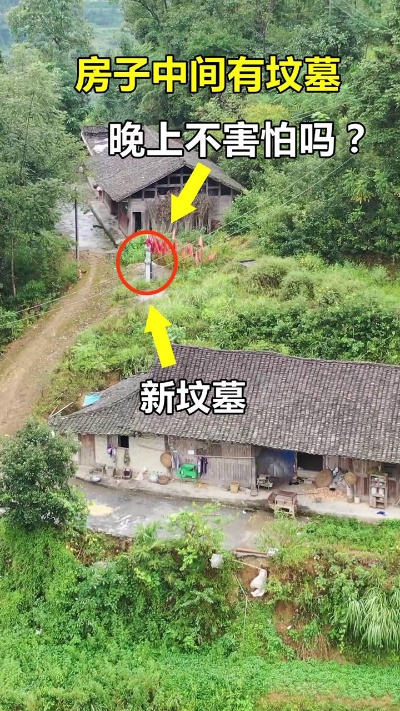 贵州一大山上发现两户孤独的人家，房子中间竟然有一座新坟墓，这晚上不害怕吗？