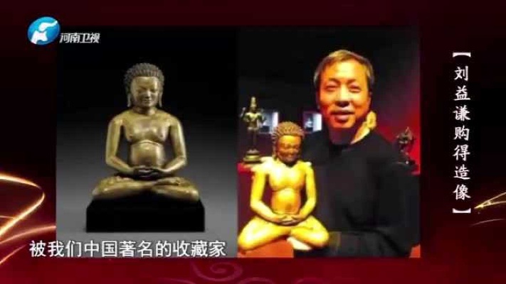 中年男子30万海外收藏佛像，竟与铜瑜伽士坐像酷似，是真是假？