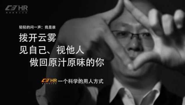 用最科学的方式分析你的性格之ISTJ型人格-C8HR赵会全