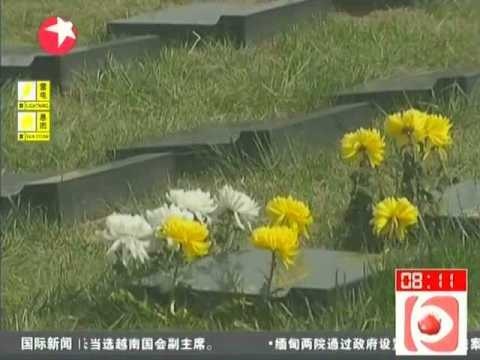 北京八宝山：到期墓地无人续费成难题
