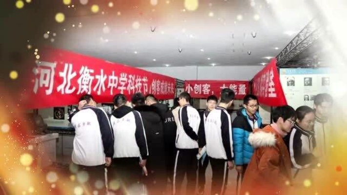 衡中青春系列:对异性的好感是正常的,可以“恋”但不可以“爱”!(1)