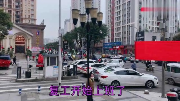 重庆最大的公租房疫情结束了吗，车多人多就像赶集一样不怕传染吗