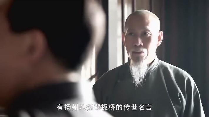 《换了人间》16毛泽东自称俗人与佛家居士交朋友
