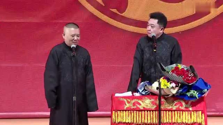 郭德纲搞笑相声，什么叫犯贱啊，于谦：就是缺心眼呗