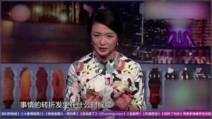 中国为什么那么多恋父情结和恋母情结?金星一句话道破天机!