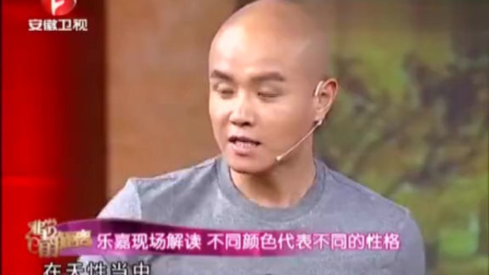 色彩体现性格?乐嘉带你分析不同的颜色代表的性格-