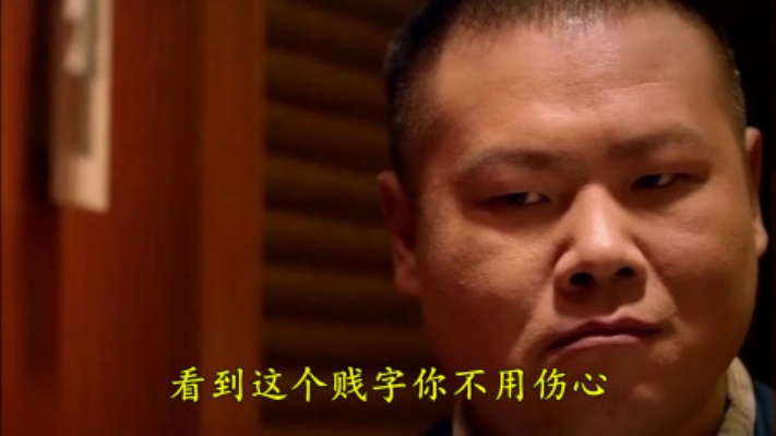 心理学:人都容易“犯贱”,说的是不是你