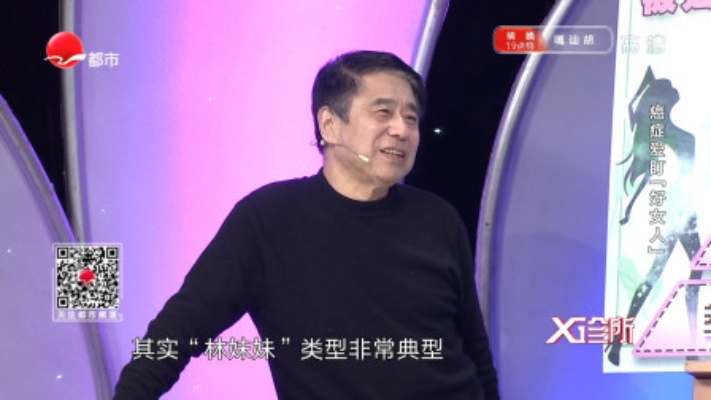 专家提醒:多愁善感“林妹妹”类型的女性容易患癌症