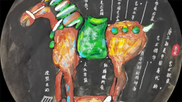儿童创意画，唐三彩马，粘土水粉的完美结合，感受古代文化的魅力