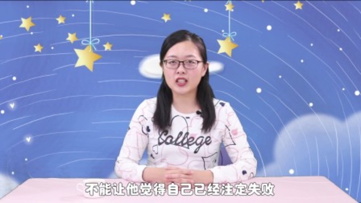 孩子不自信?找准问题对症下药!