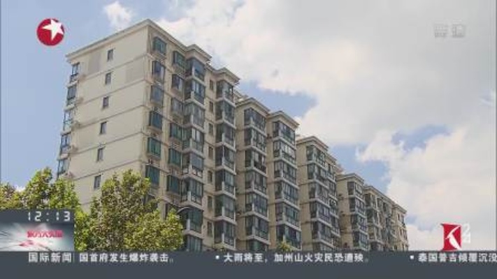 上海：链家上调二手房交易中介费至3％