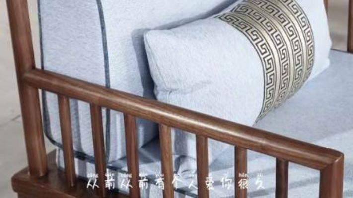 新中式家具—胡桃木家具图片欣赏