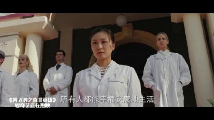 医院院长请了洋人医生来救治中国人？信你才有鬼呢！