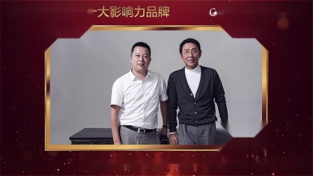 2019红木家具十大影响力品牌获奖榜单揭晓