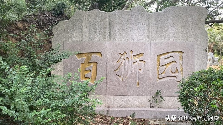 非遗文化传承：唐代到清代的100种风格石狮子，泉州惠安国之大匠