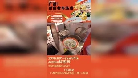 新店开业！粤饺皇「广西百色店」全场生鲜买一斤送半斤！