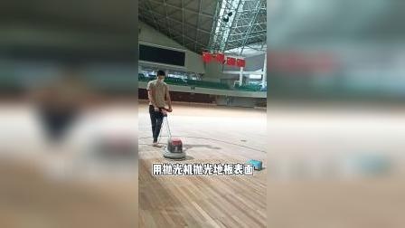 运动木地板打磨翻新需要几步？凯美沃篮球木地板翻新施工操作