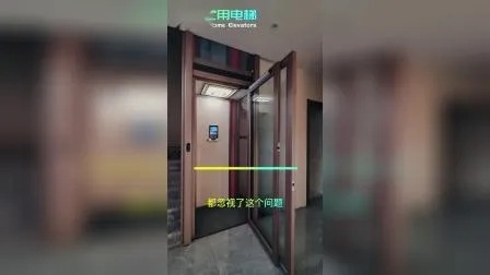 你知道带有轿门和厅门的家用电梯有什么好处吗？曳引式别墅电梯