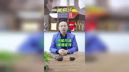 广州离婚律师王幼柏：2023年起，发现老公出轨，就算没收集到证据，也能打赢离婚官司！